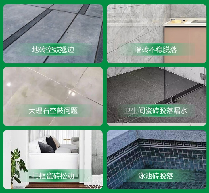 前郭尔罗斯瓷砖空鼓维修公司分享下旧房翻新时，原瓷砖基层处理不到位可能会导致的问题